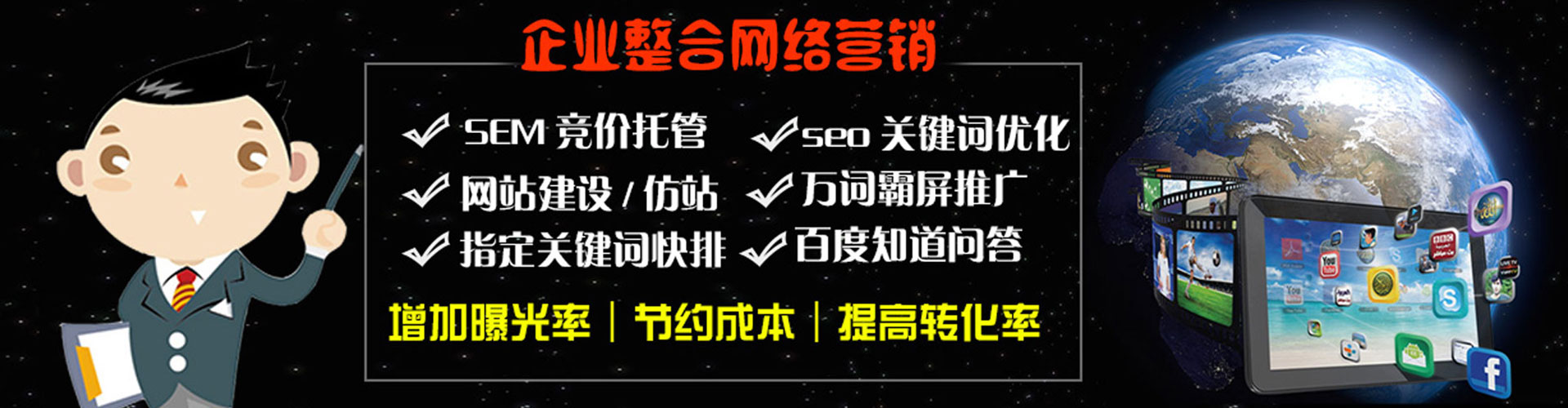 兰陵sem运营