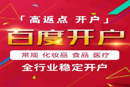 开户高返点案例分享：真实收益曝光
